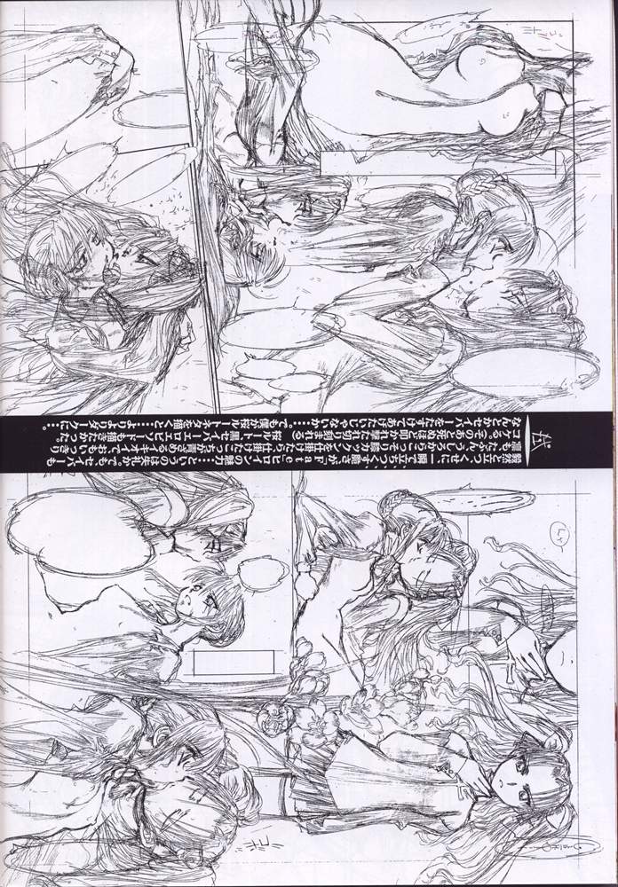 Syon page 12 full