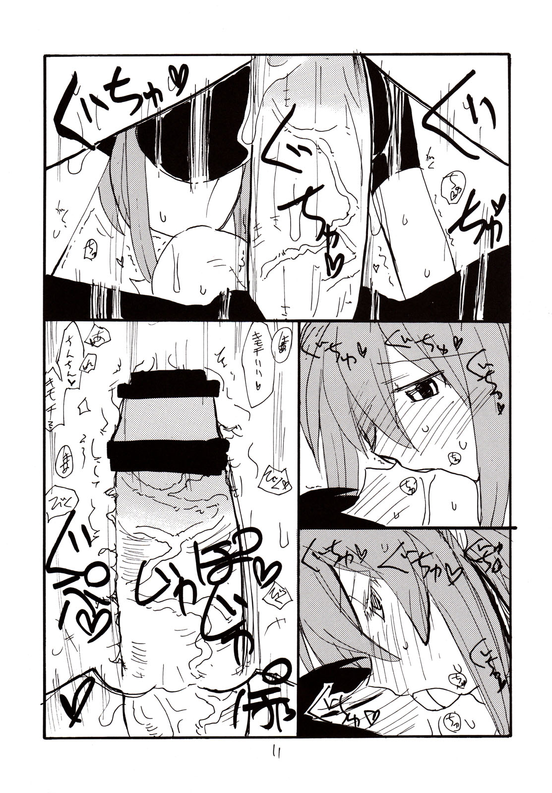 Inumimi Shoujo to wa tonda Moe Character desu na no matome page 10 full