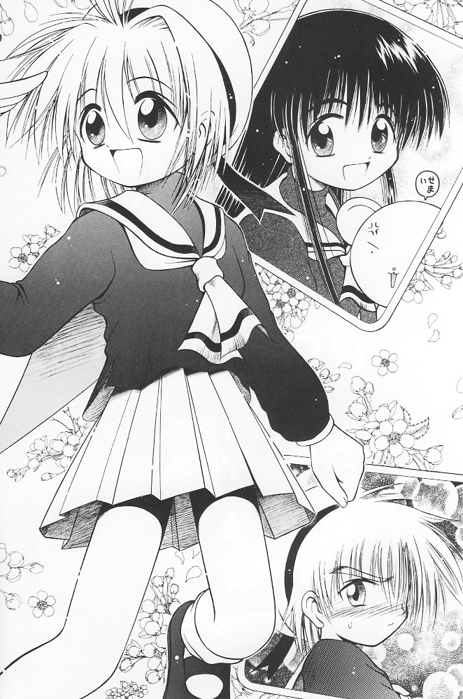 PINK PERFECTION page 3 full