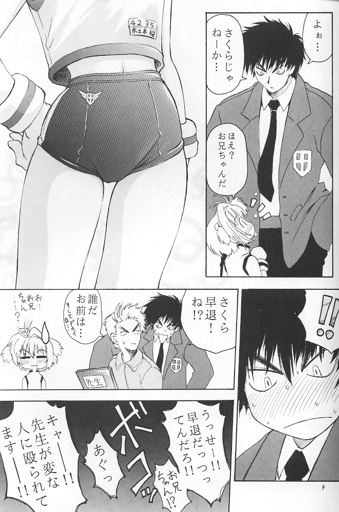 PINK PERFECTION page 8 full