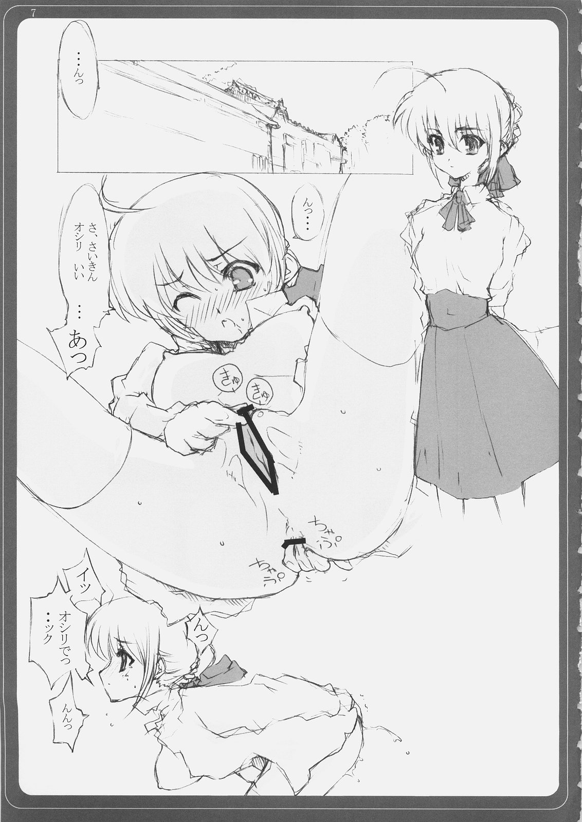 BABEL page 6 full