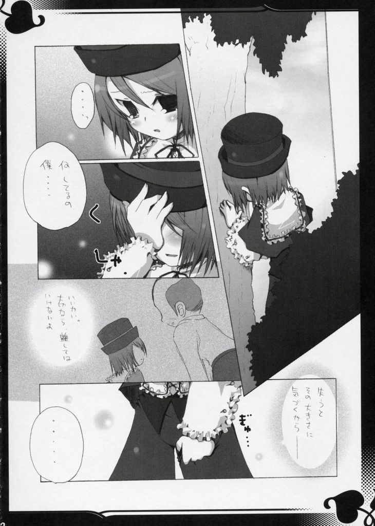 Rede einer Lilie page 11 full