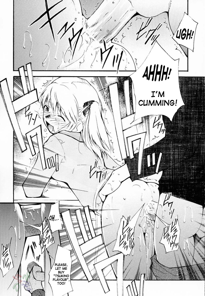 Ja Ja Ja Ja Japan 2 page 12 full