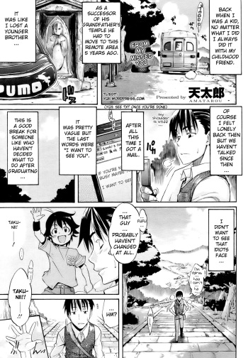 [Amatarou] Memory (COMIC HOTMiLK 2009-04) [English] [YQII] cover