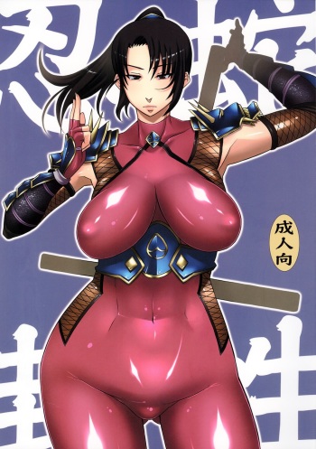 [Izakaya Yocchan (Enoshima Iki)] Hebi Sei Nin Fuu (Soul Calibur) cover