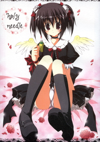 (C69) [Muzin Syoujo (Korie Riko)] Holy Needle (ToHeart 2) cover