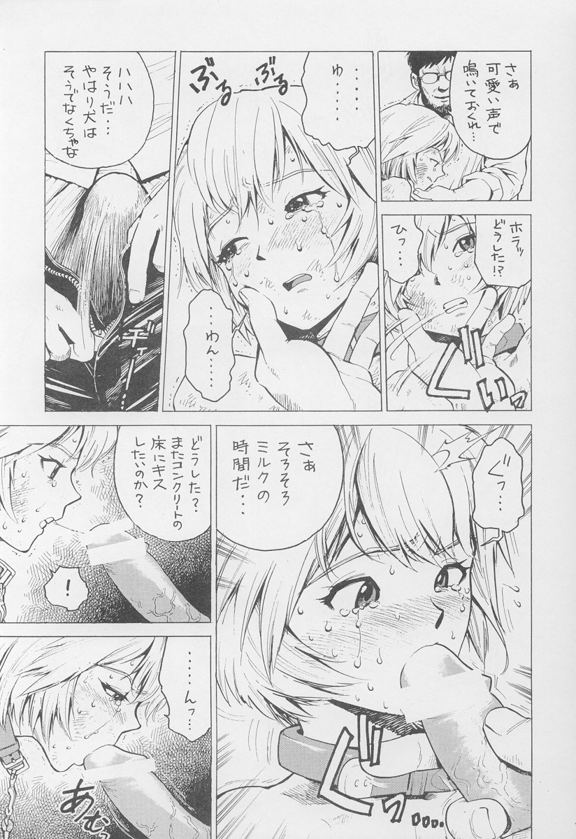 Recondo Rei page 12 full
