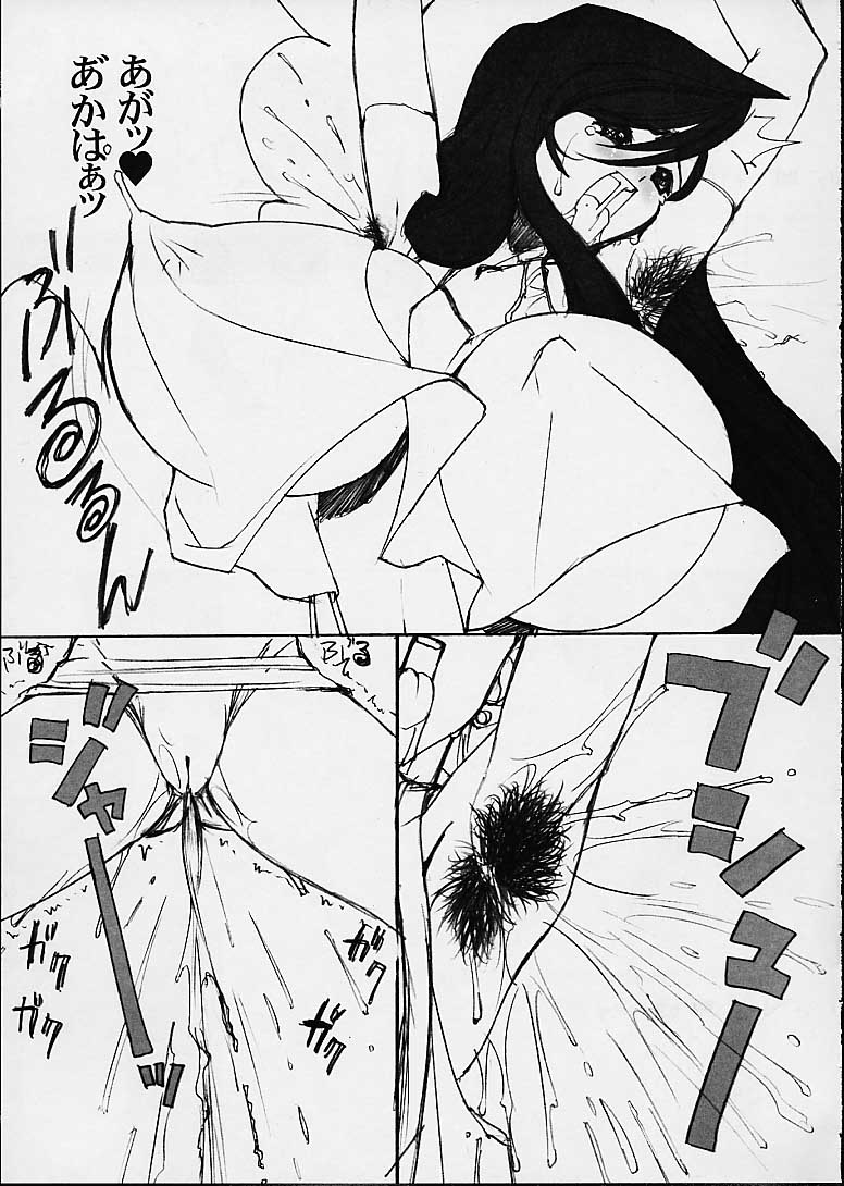 leak page 8 full