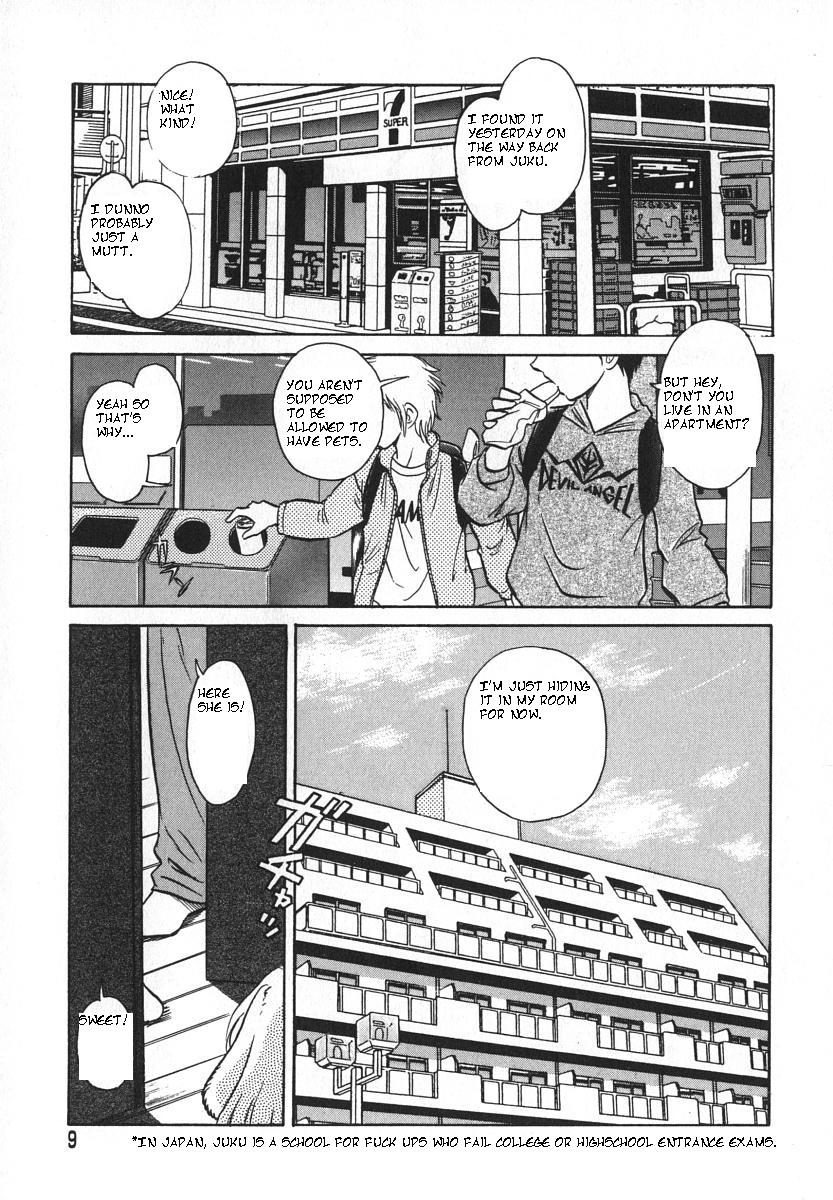 Oh! My DOG page 12 full