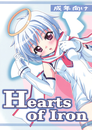 (C74) [Applecat (Potekoro)] Hearts of Iron (Makai Tenshi Jibril) cover