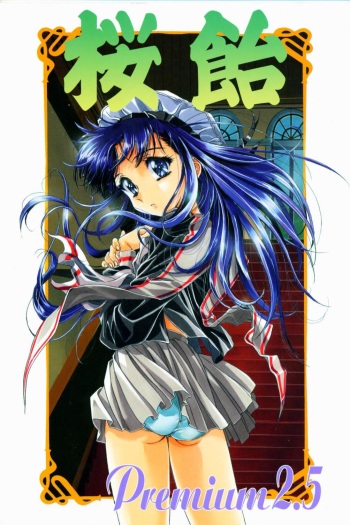 [Henreikai ]Sakura Ame 2.5 (Card Captor Sakura) cover