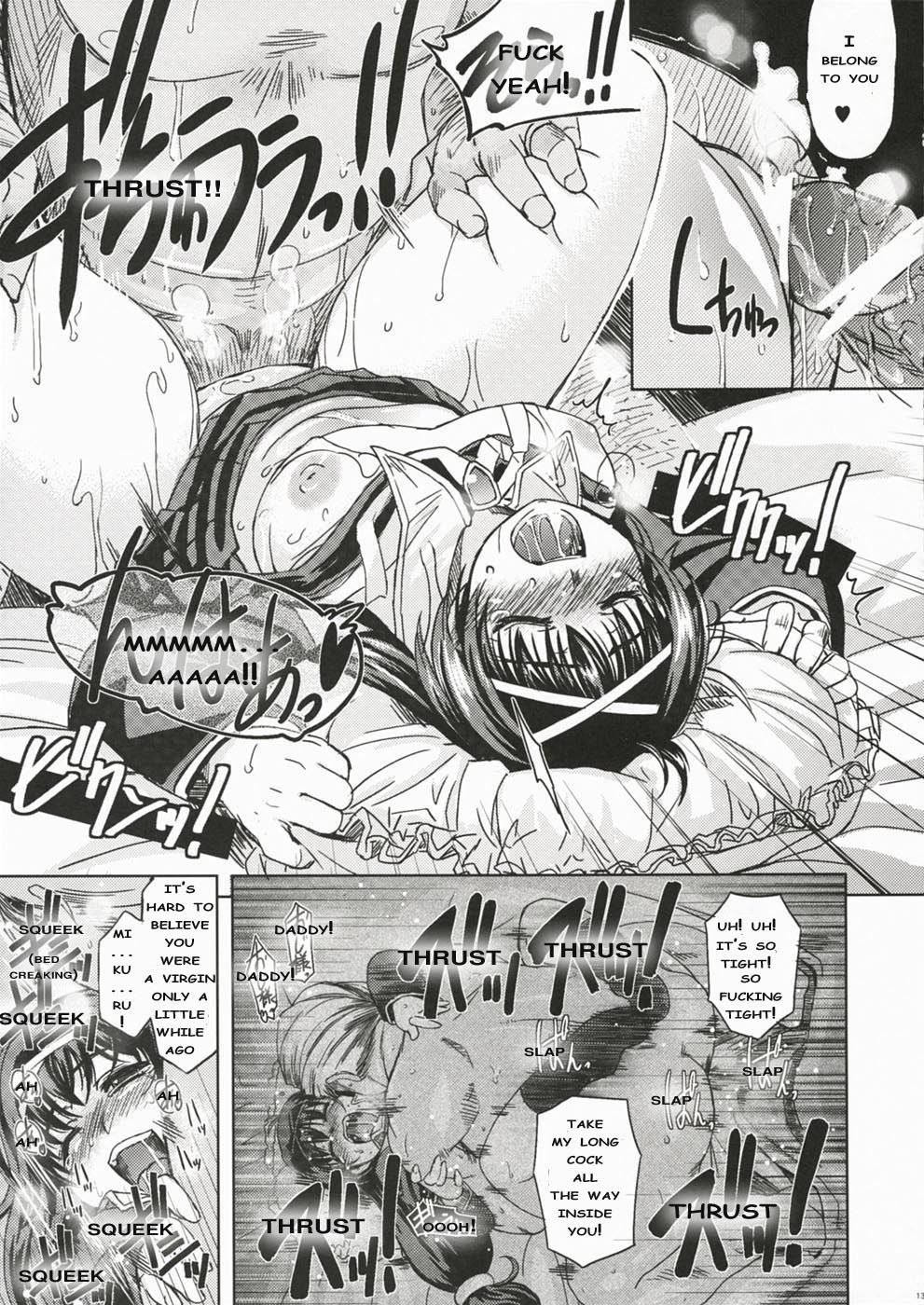 MIXED-REAL page 12 full