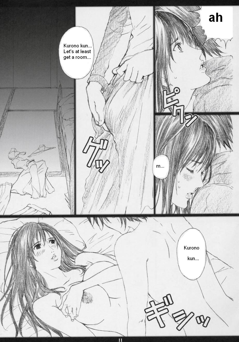 GAMTZ page 10 full