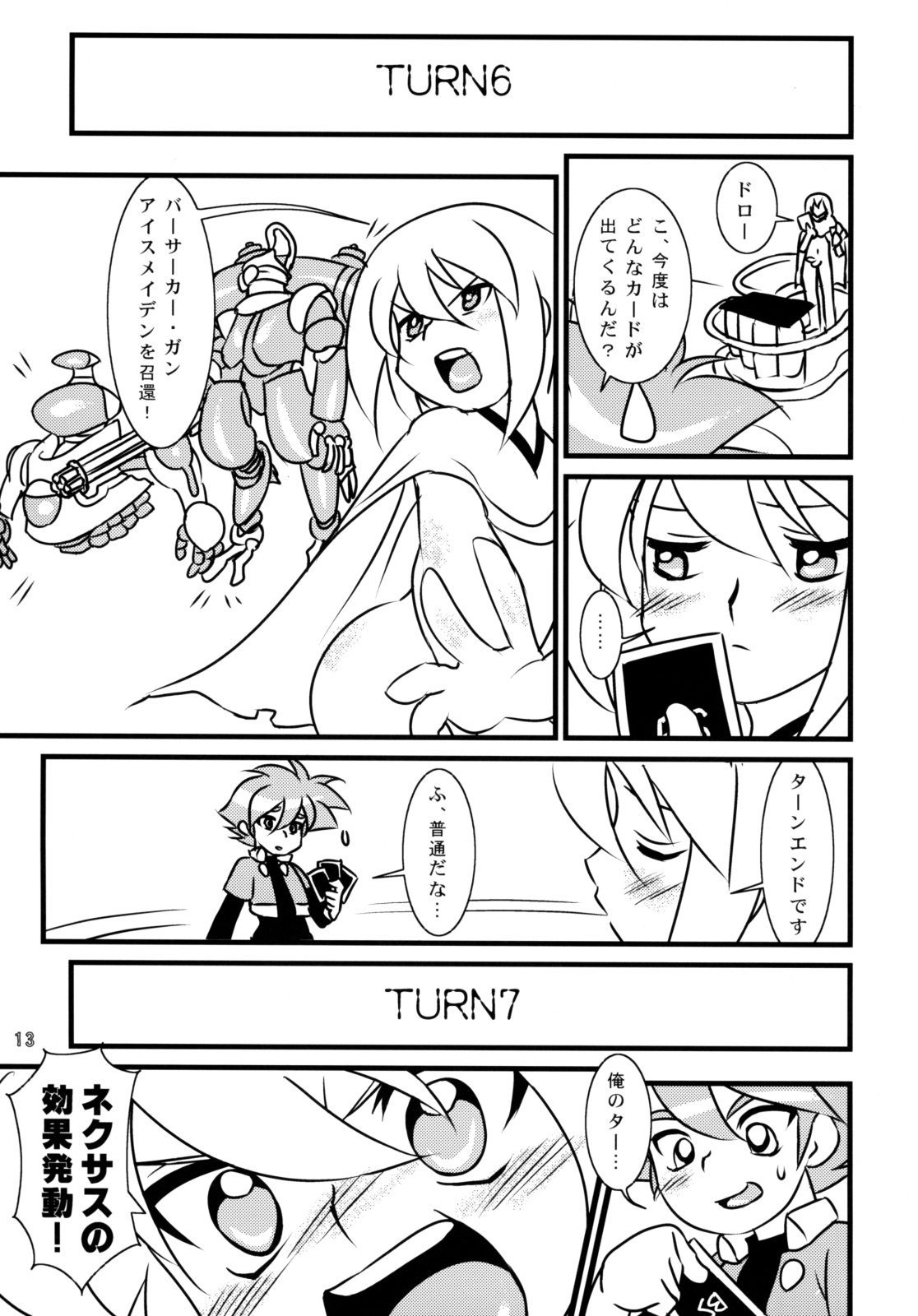 Batos PiPoPa page 11 full