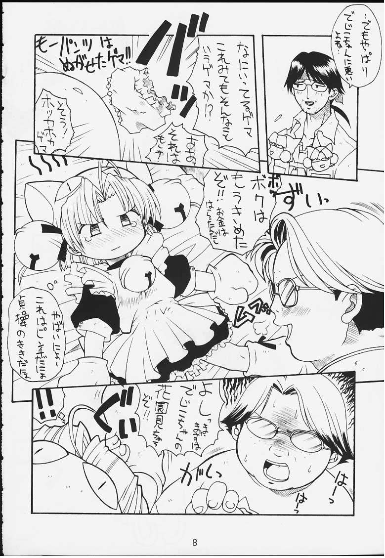 Pretty Beam! page 6 full