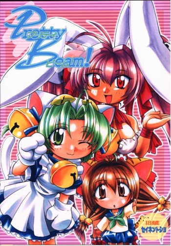 [Mayoineko] Pretty Beam! (Digi Charat) cover