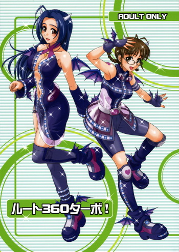 (COMIC1) [Junpuumanpandou (Hida Tatsuo)] Route 360 Turbo! (THE iDOLM@STER) cover
