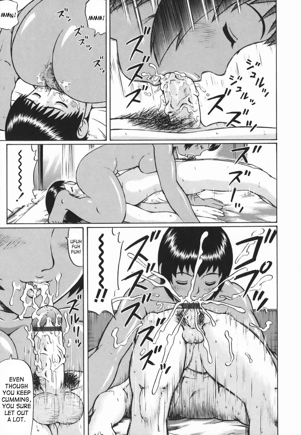 CRUSH! page 9 full