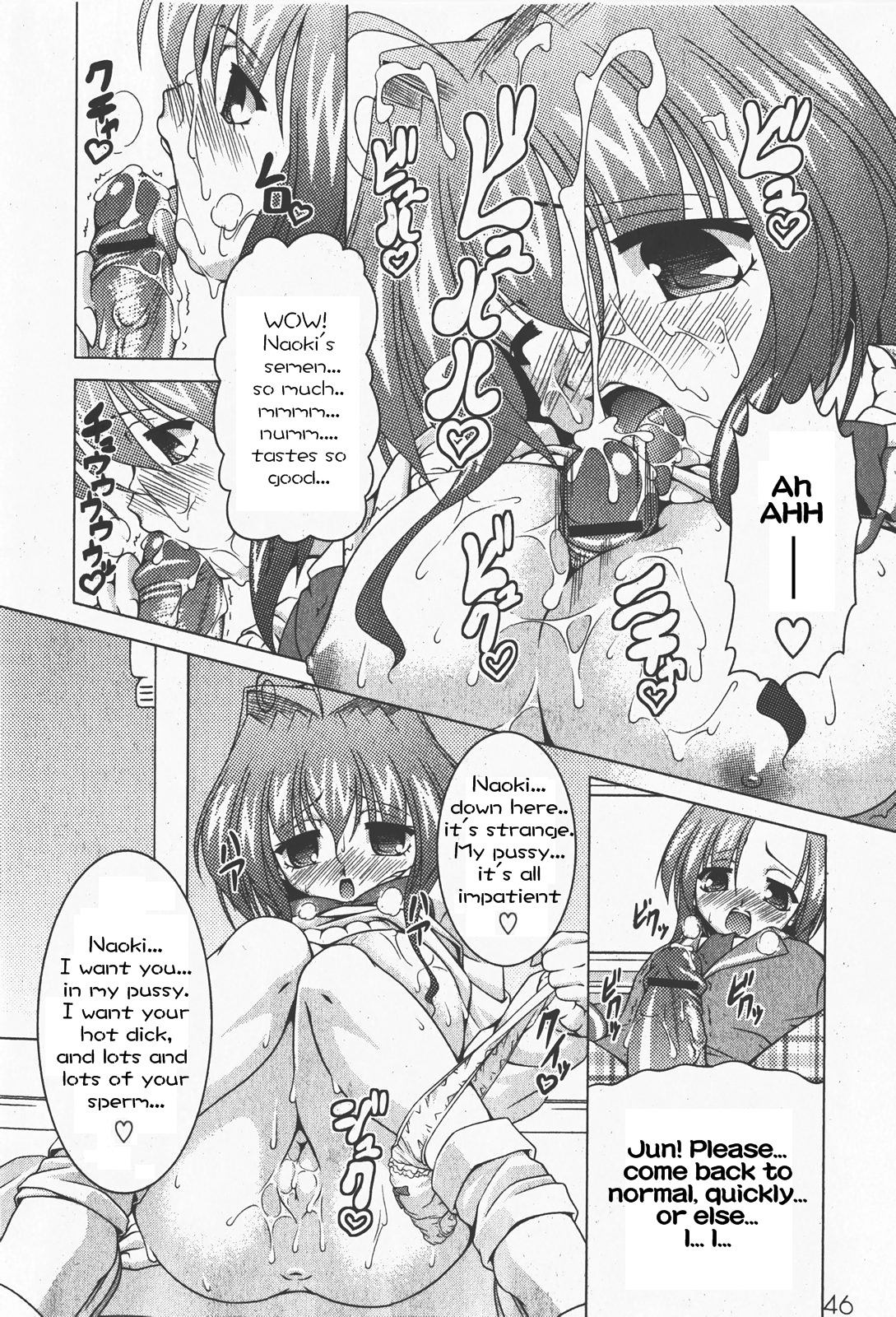 Magical Making Ch. 3 page 8 full