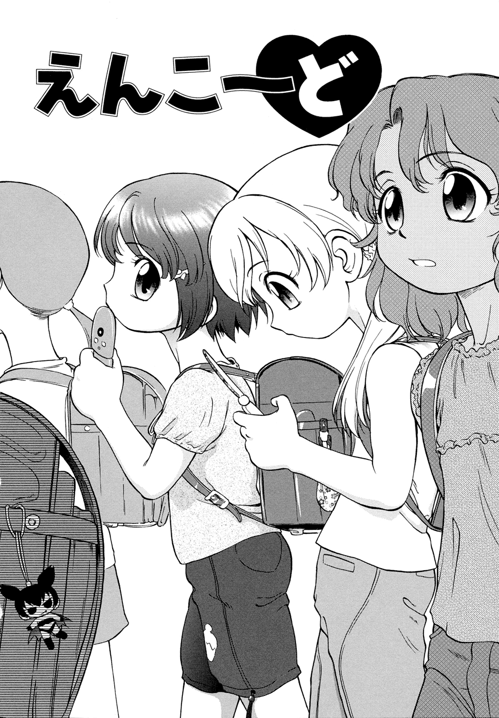 Encode page 4 full