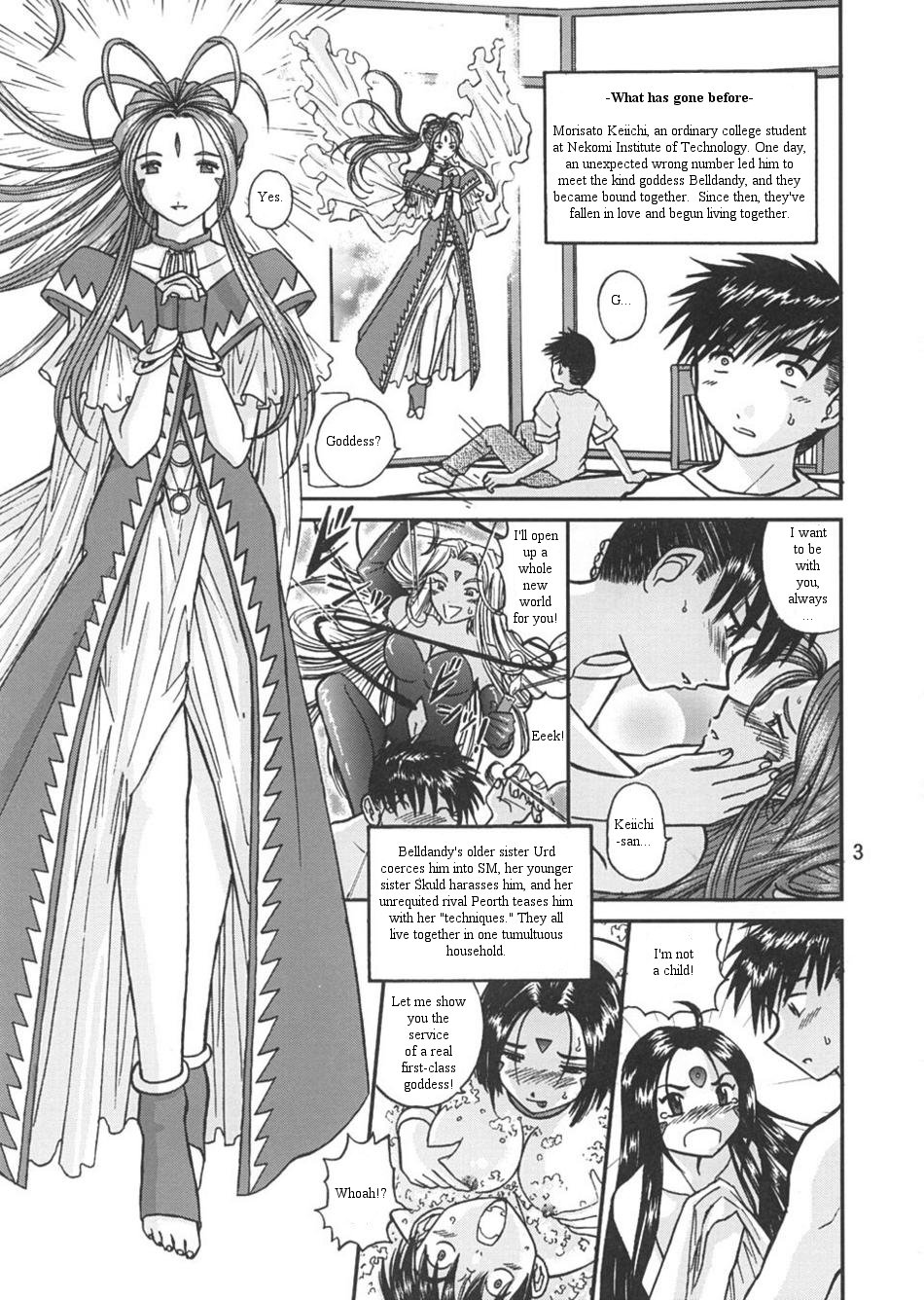 Ah! Megami-sama no Nichiyoubi page 2 full
