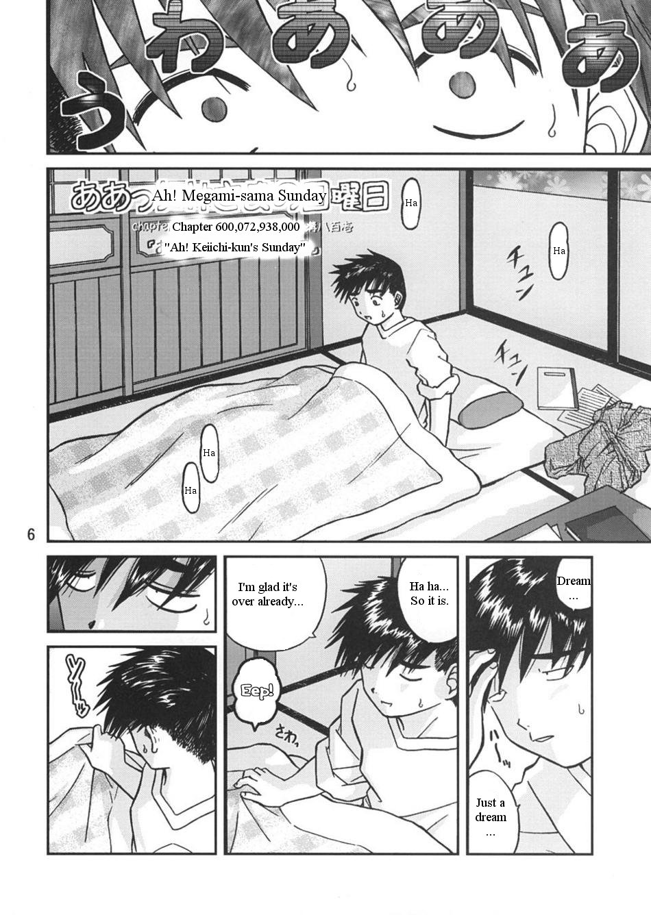 Ah! Megami-sama no Nichiyoubi page 5 full