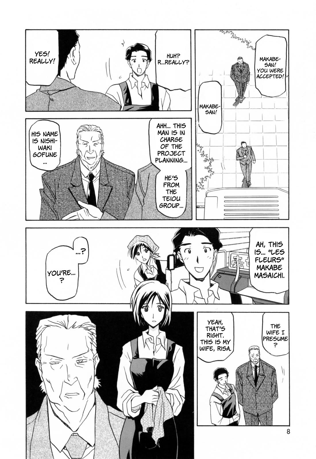 Sougetsu no Kisetsu page 10 full