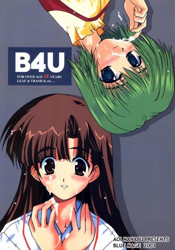[BlueMage (Aoi Manabu)] B4U (Comic Party) cover