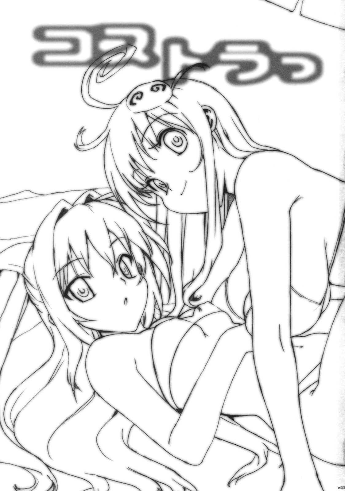 Kosu Tora page 2 full