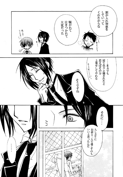 PRIME page 11 full