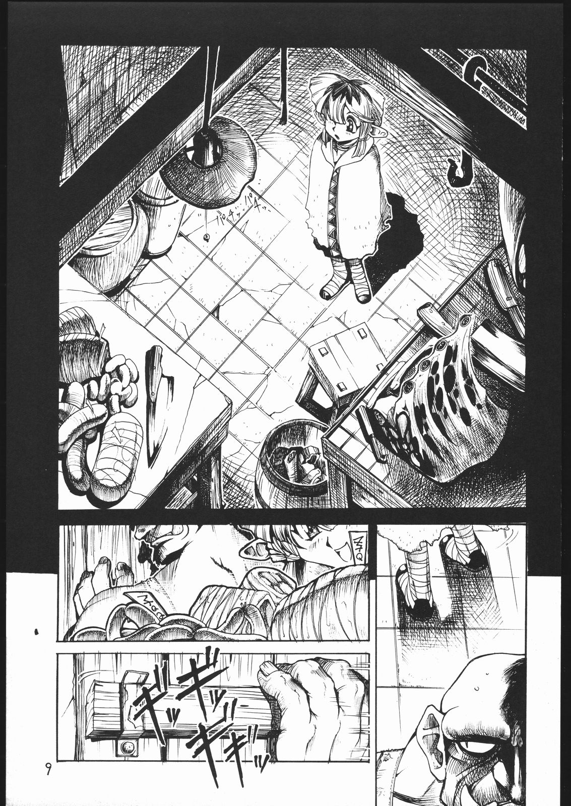 Tatesen 1／2 page 9 full