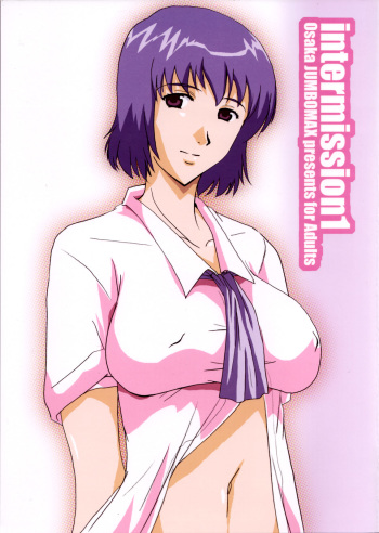 [JUMBOMAX (Ishihara Souka)] intermission1 (Interlude) cover