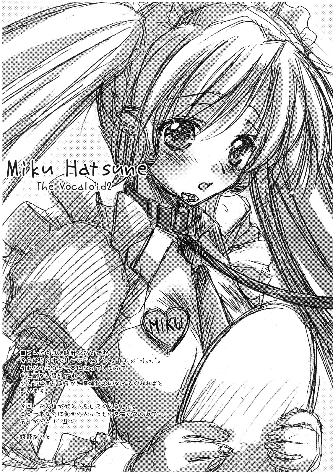 MIX-UP VM3 page 2 full