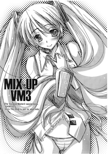[Kaikinisshoku (Ayano Naoto)] MIX-UP VM3 cover