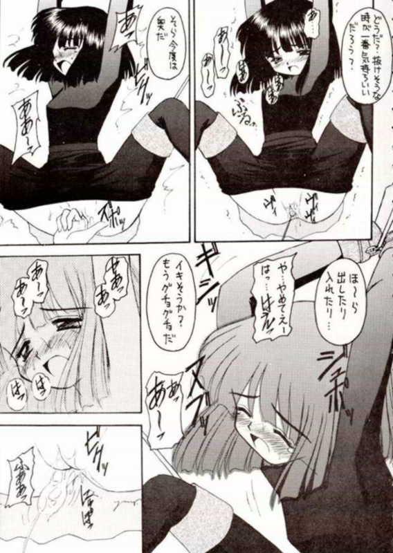 Hotaru III page 12 full