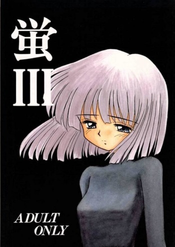 (CR19) [Asanoya (Kittsu)] Hotaru III (Bishoujo Senshi Sailor Moon) cover