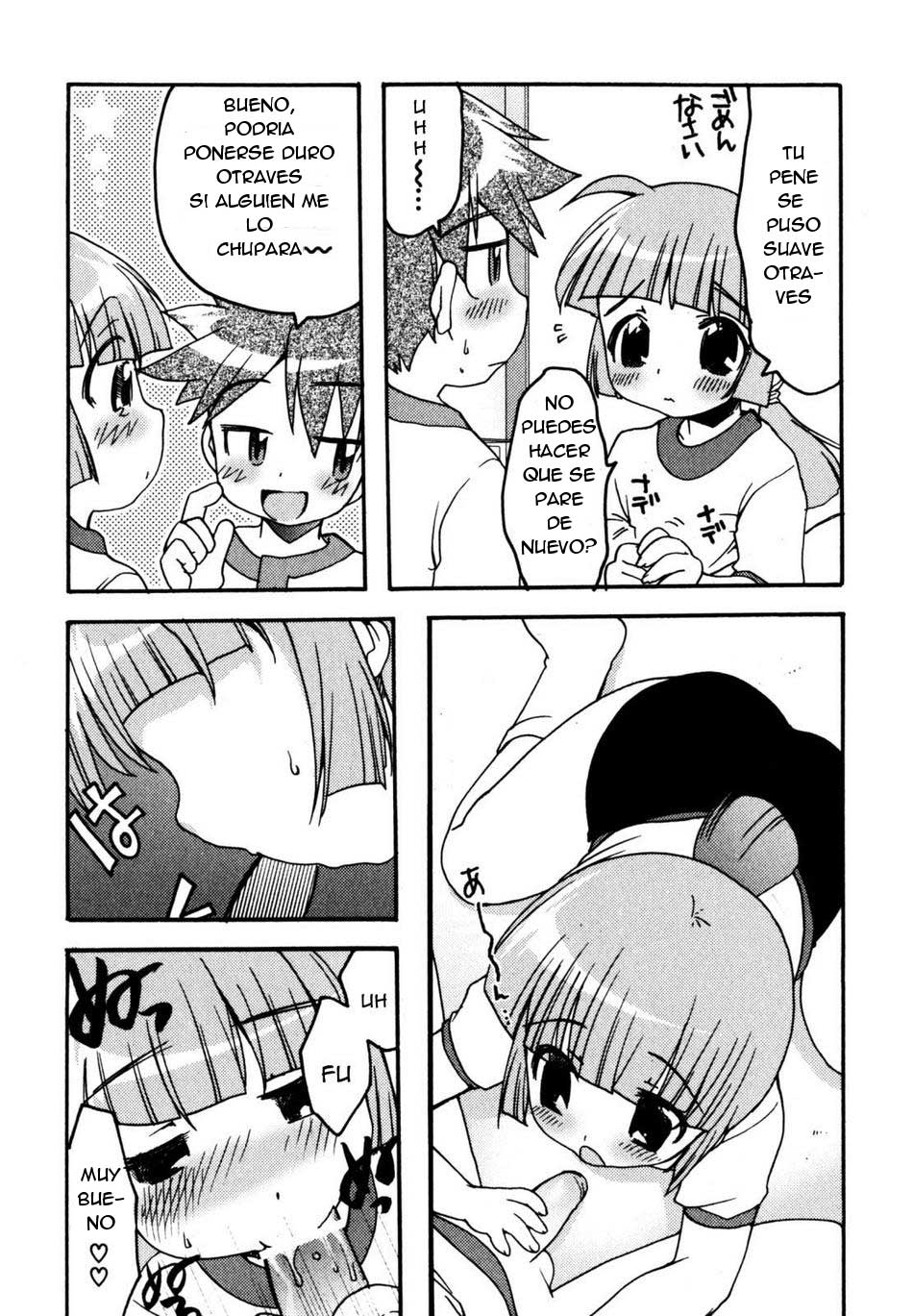 Kakeashi Koushinkyoku | Kakeashi March page 11 full