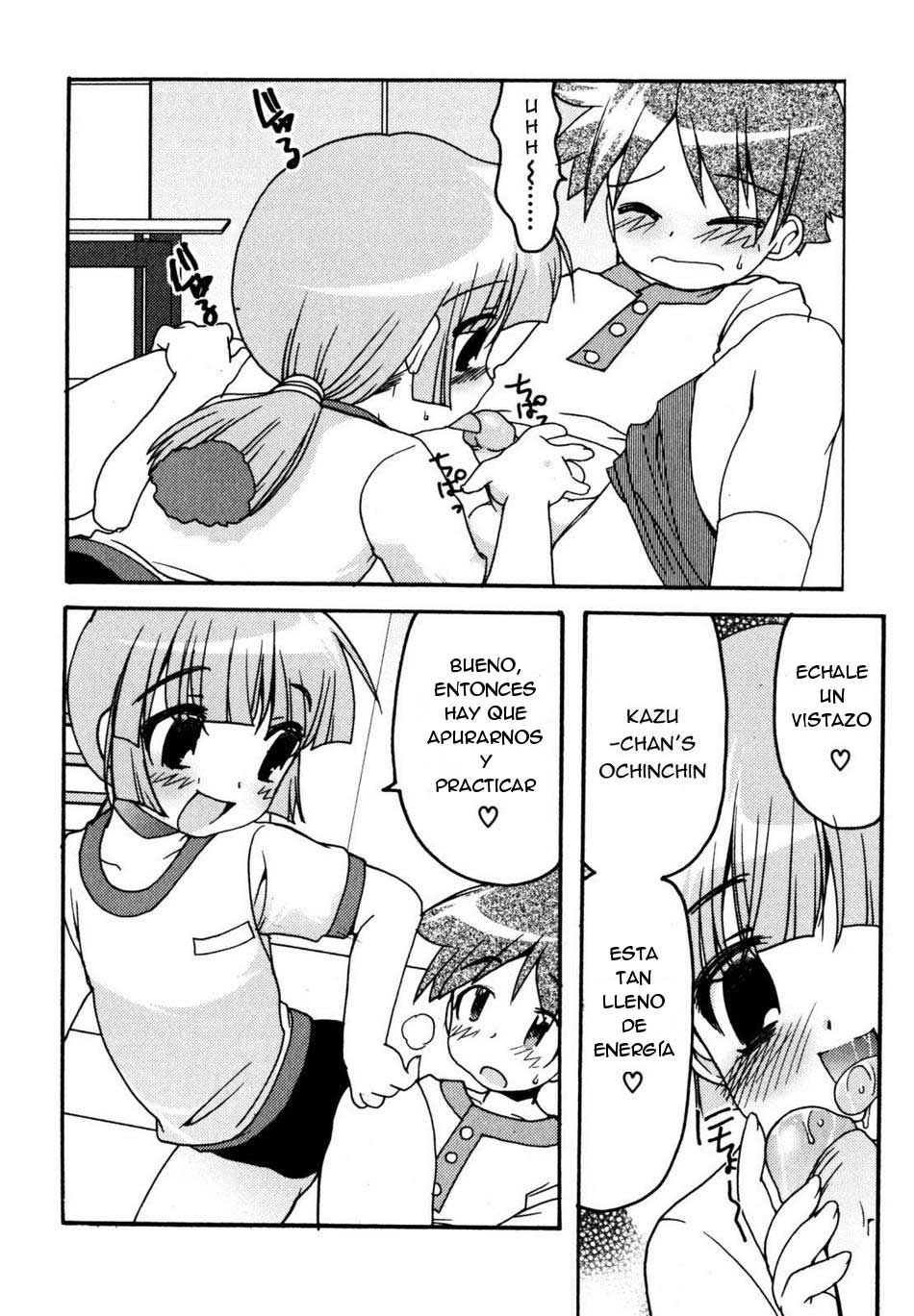 Kakeashi Koushinkyoku | Kakeashi March page 12 full