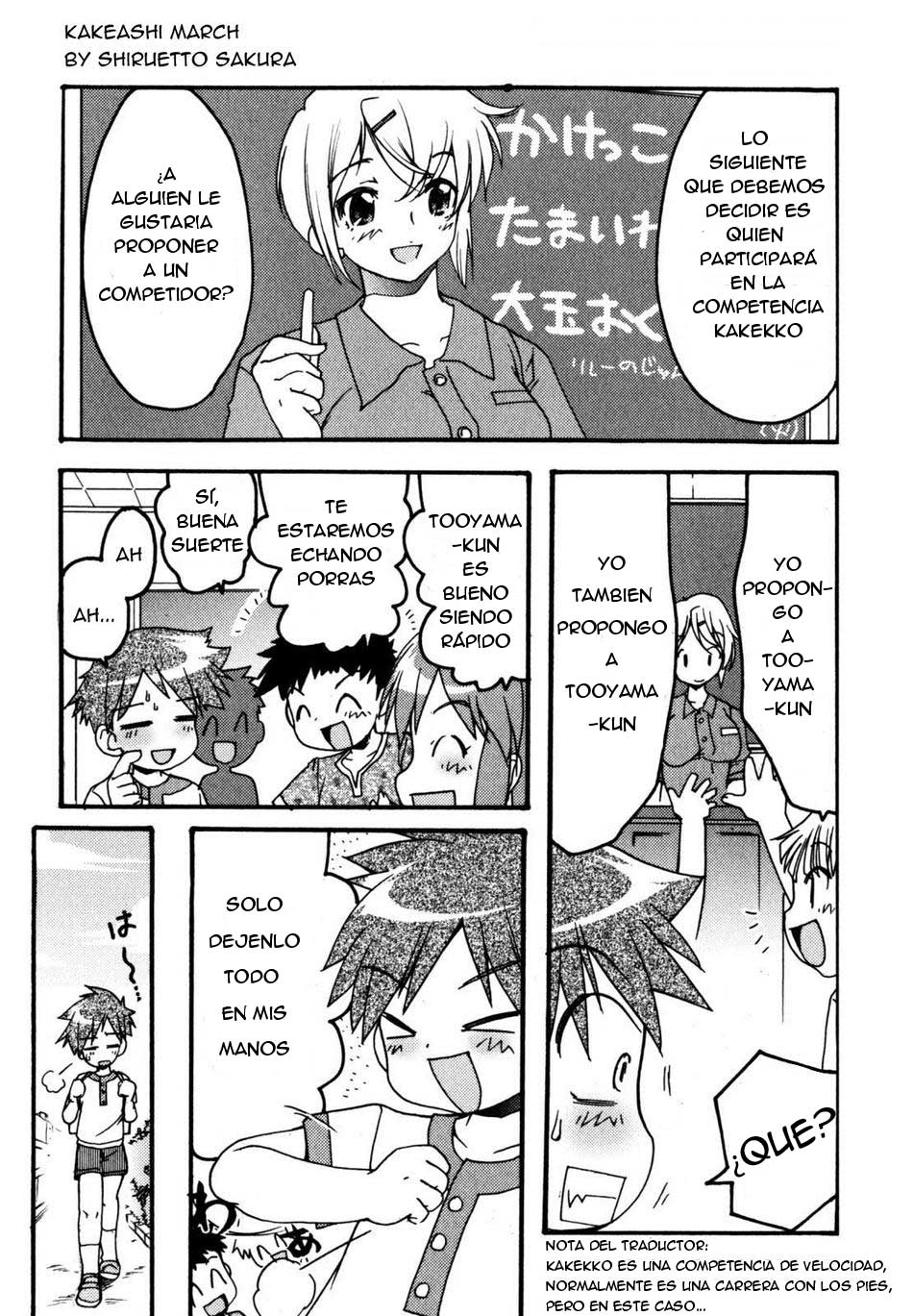 Kakeashi Koushinkyoku | Kakeashi March page 2 full