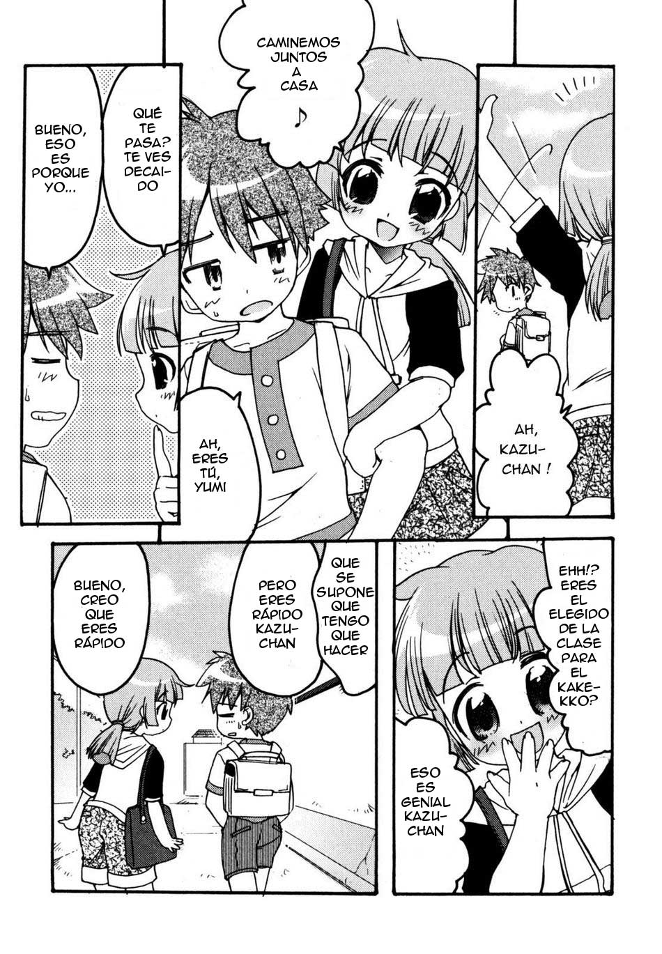 Kakeashi Koushinkyoku | Kakeashi March page 3 full