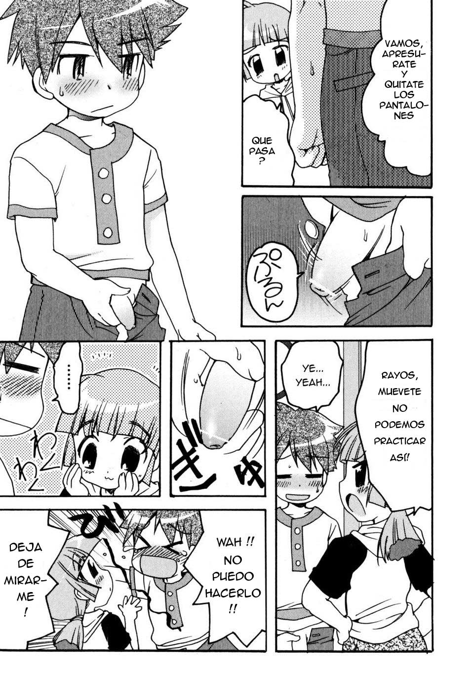 Kakeashi Koushinkyoku | Kakeashi March page 5 full