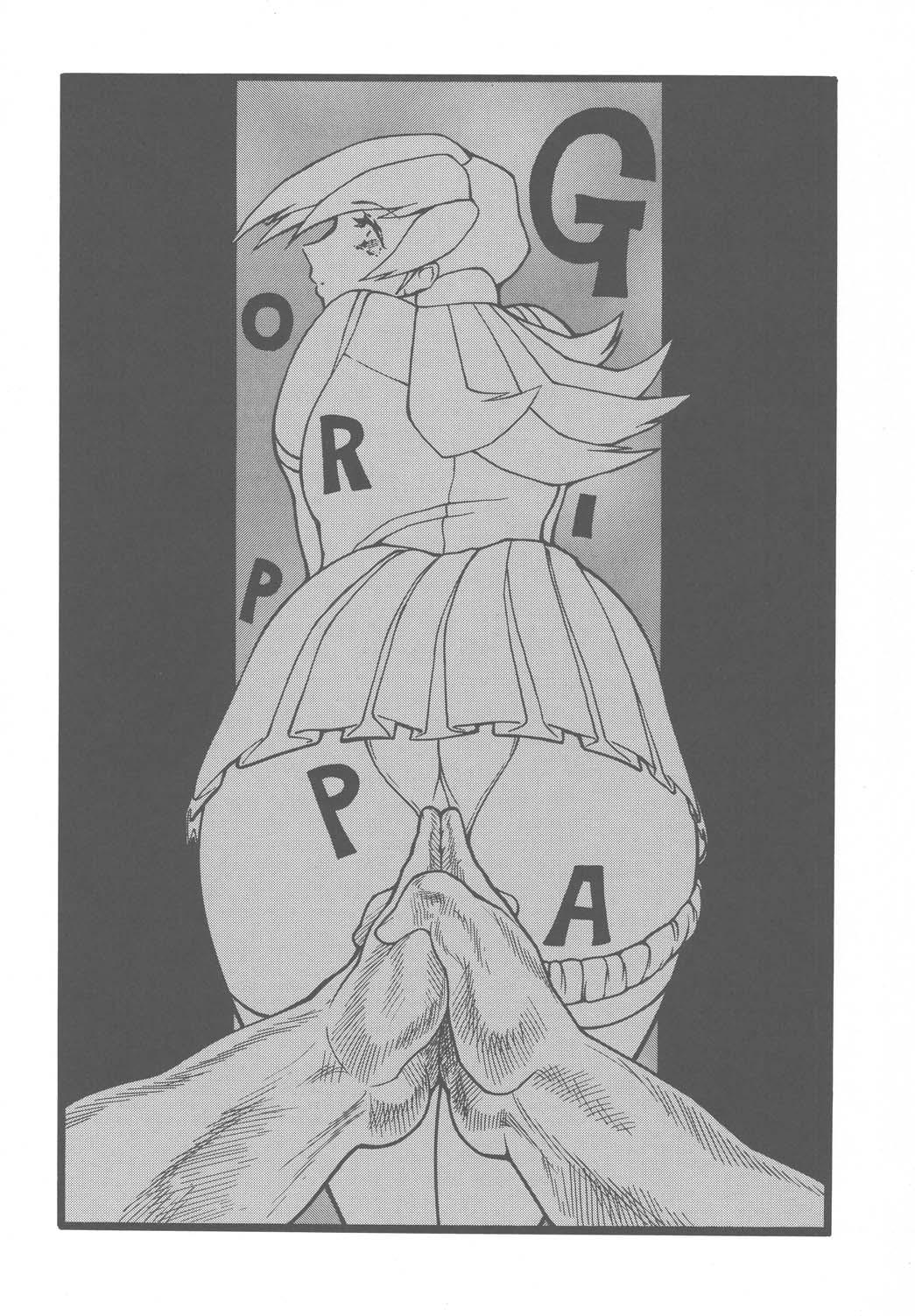 GORIPPA 2 page 3 full