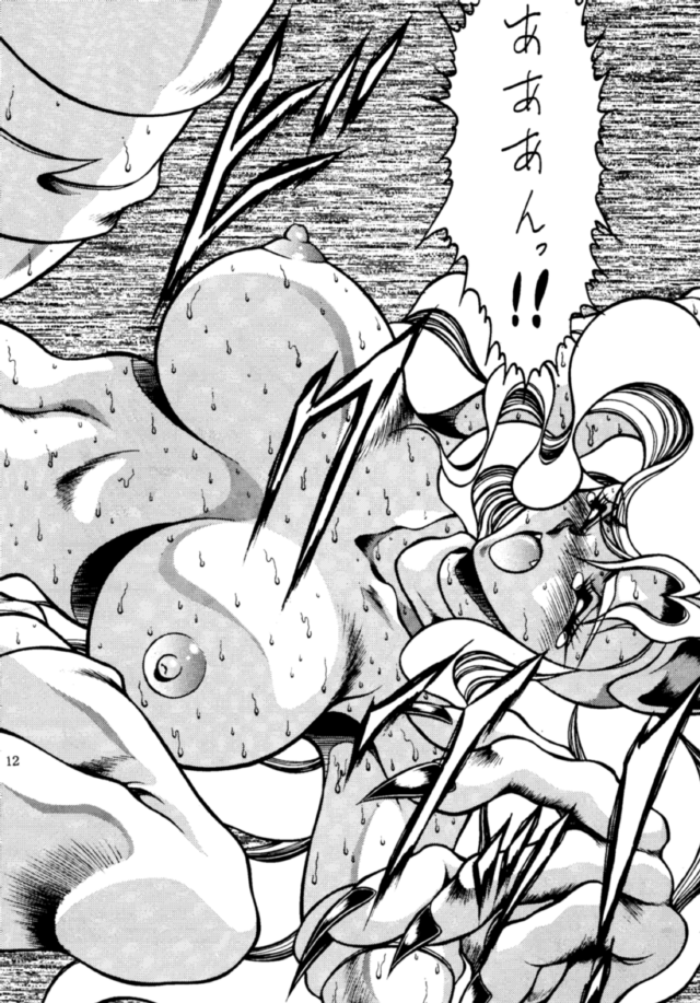 THE HEAT THREE page 11 full