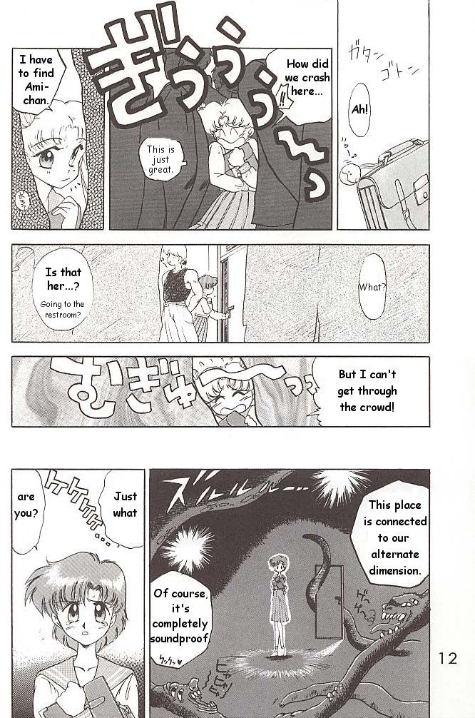 Love Deluxe page 11 full