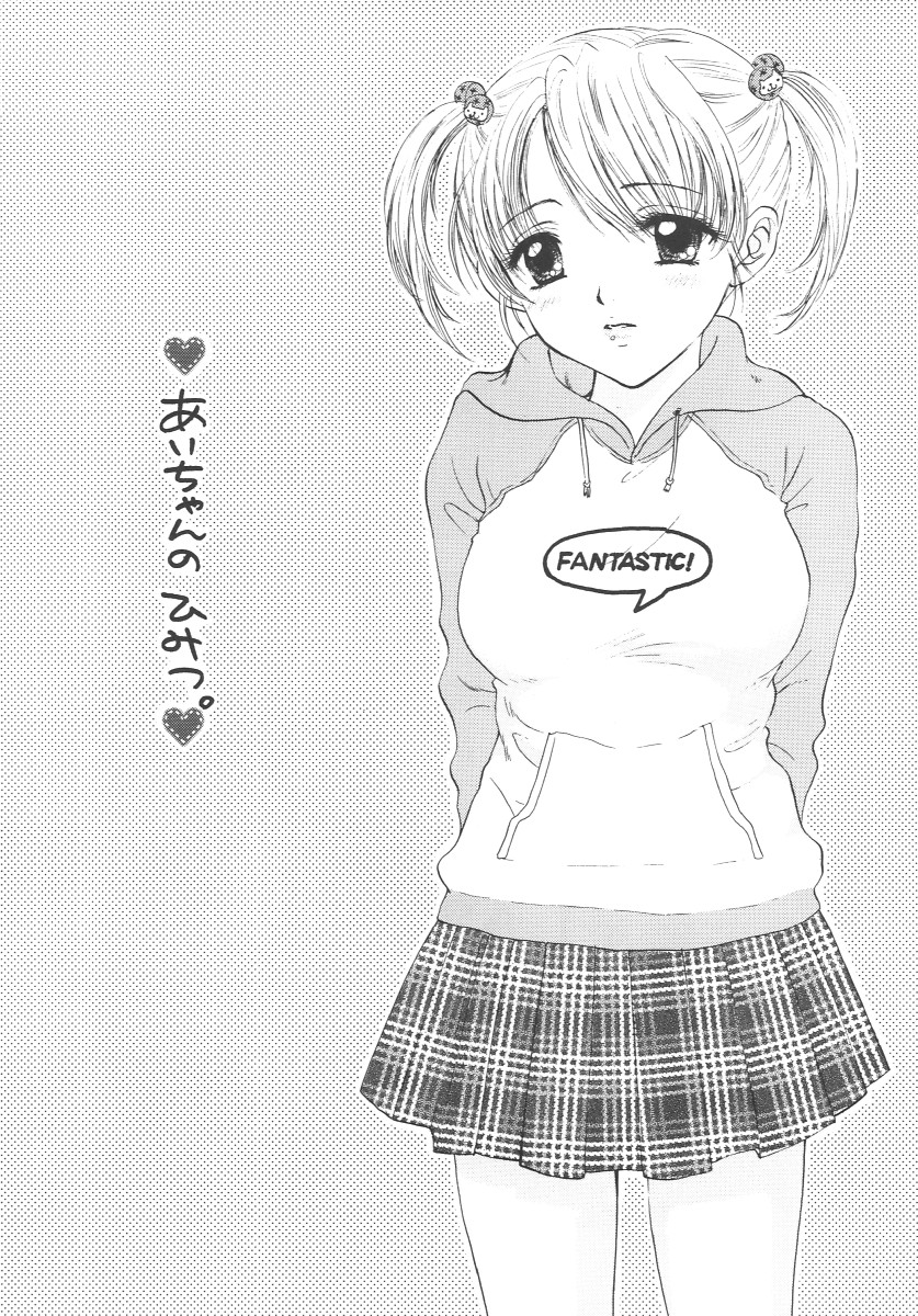 Instant Setsunashugi page 6 full
