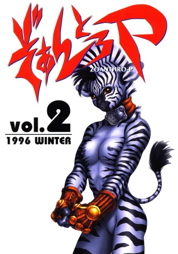Zoanthro-P 02 (Furry) cover