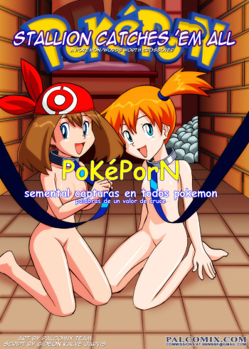 [Palcomix] Stallion Catches 'Em All (Pokemon) [Spanish] cover