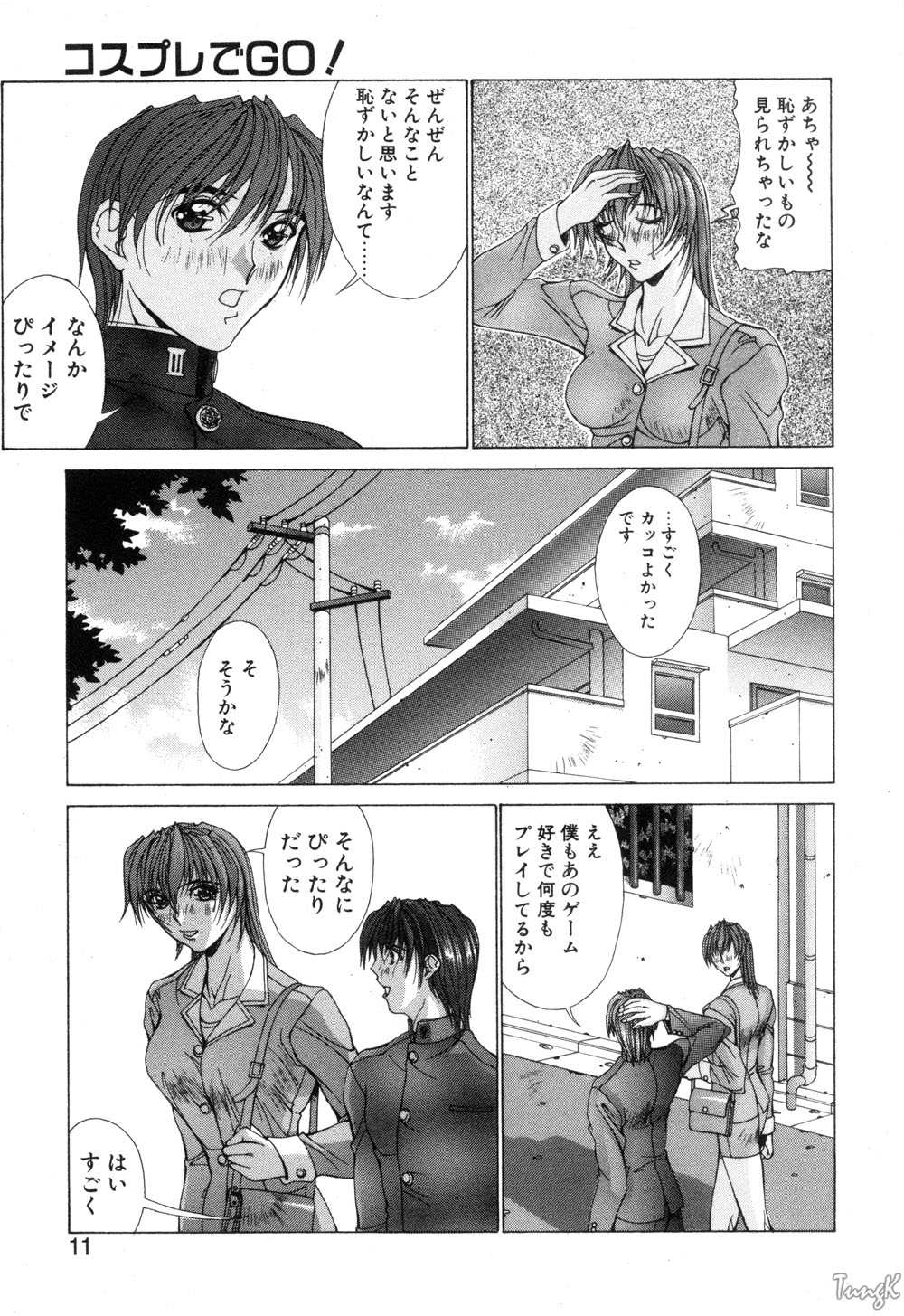 Cosplay de GO! page 11 full