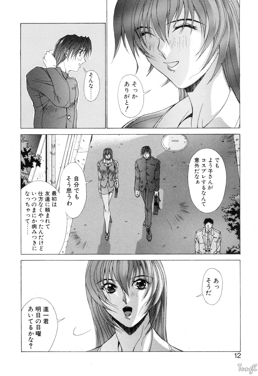 Cosplay de GO! page 12 full