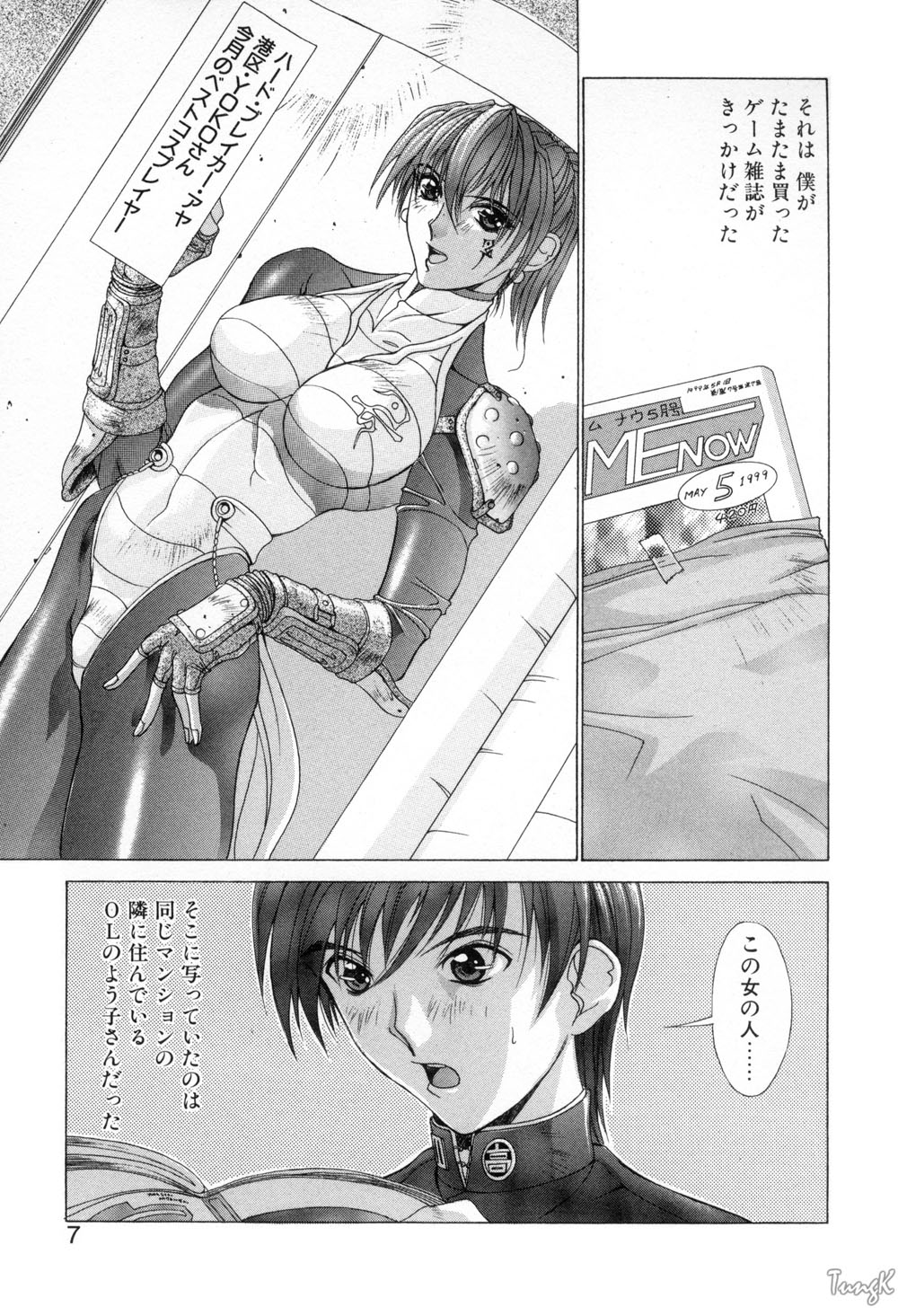 Cosplay de GO! page 7 full